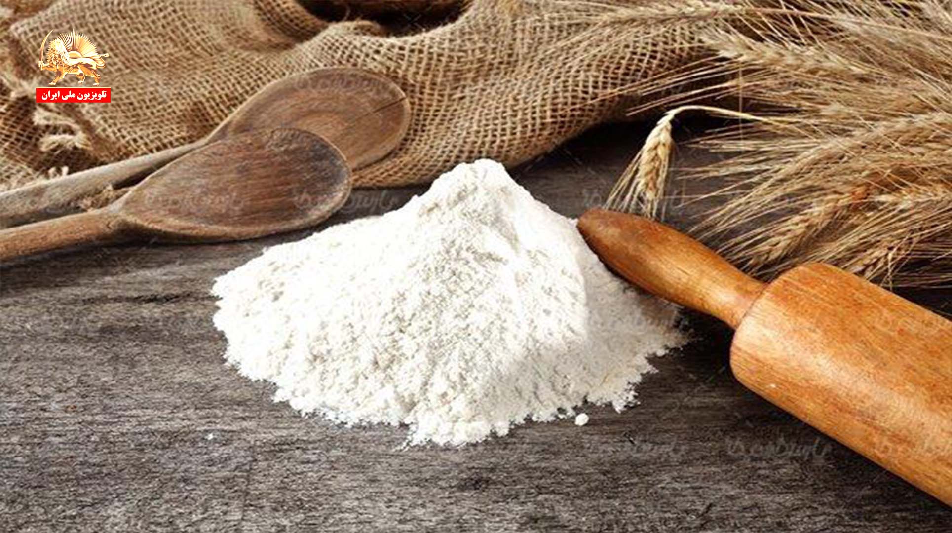 افزایش ناگهانی قیمت آرد